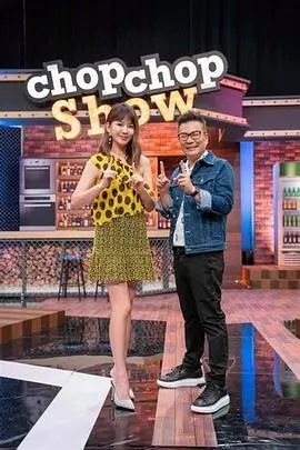 城市漫游记 旅行纪实综艺 在线观看